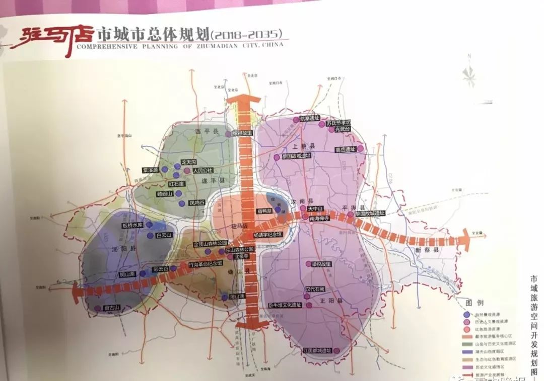 駐馬店西區(qū)最新規(guī)劃展示圖深度解析與觀點(diǎn)闡述