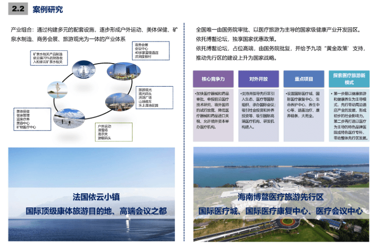 博全鋁業(yè) 第115頁