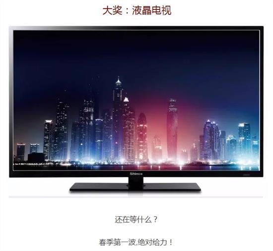 帶上70寸液晶電視，開啟自然美景探索之旅，尋找內心寧靜的視覺盛宴
