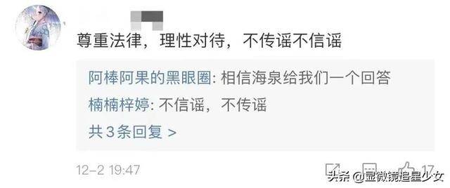 理性看待與正確引導歐美在線電影，避免涉黃問題