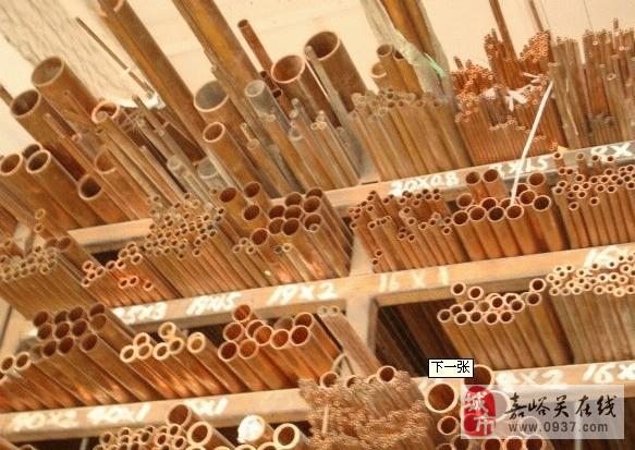 上海紫銅價格最新動態(tài)更新