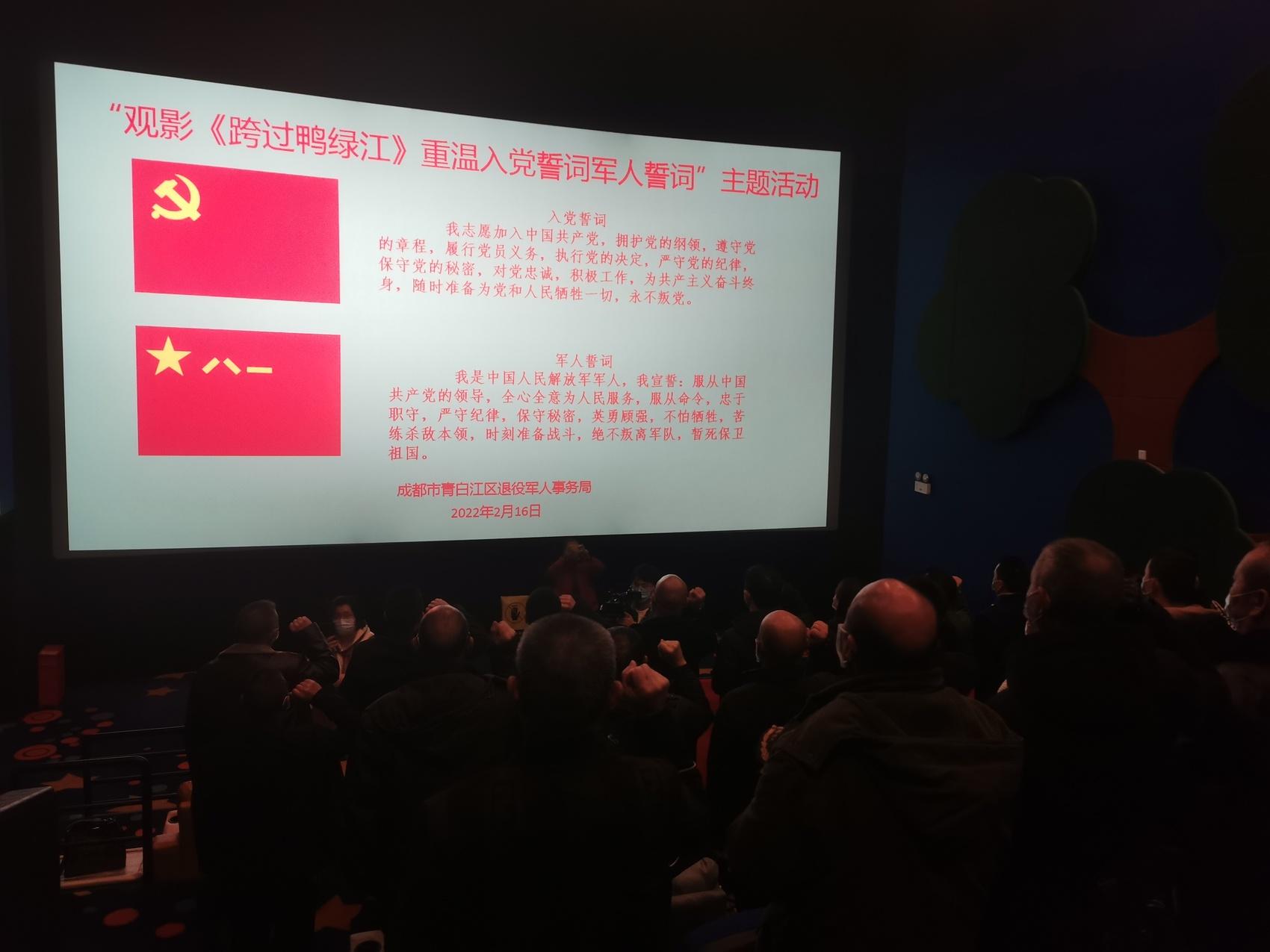 科技革新下的觀影體驗，最新電影手機免費下載，讓生活更添彩。