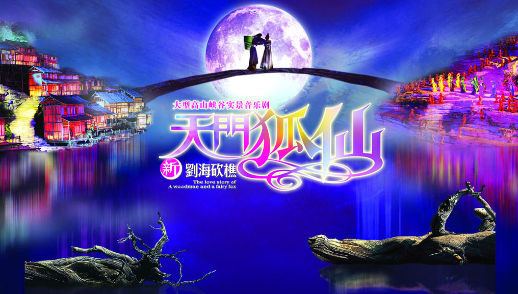總裁戀愛，自然美景探索之旅的鼓舞人心之旅