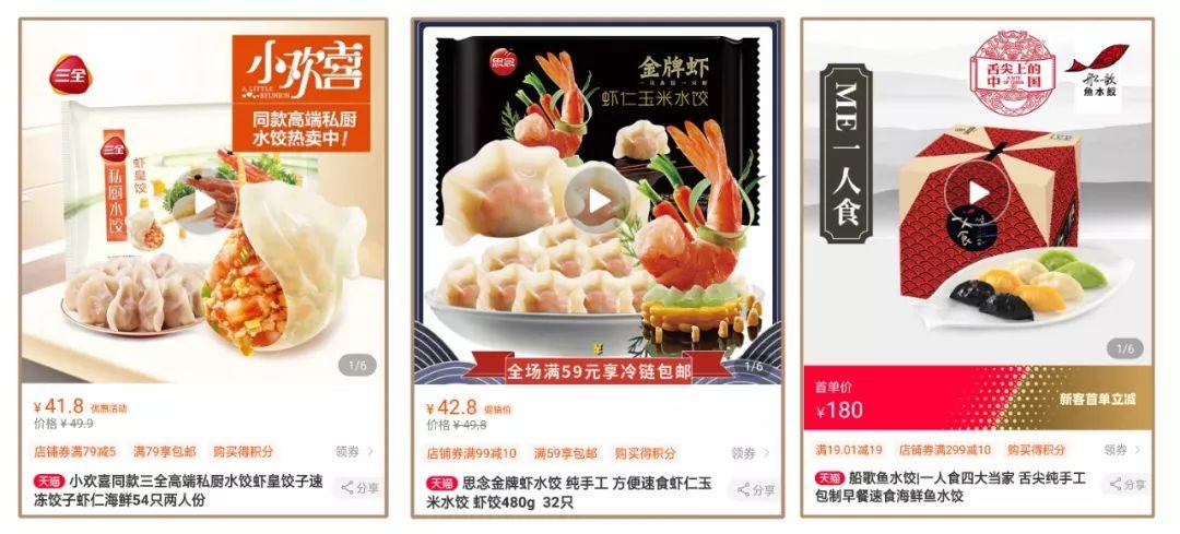蝦價(jià)格最新行情，變化中探尋機(jī)遇，自信助力夢(mèng)想實(shí)現(xiàn)