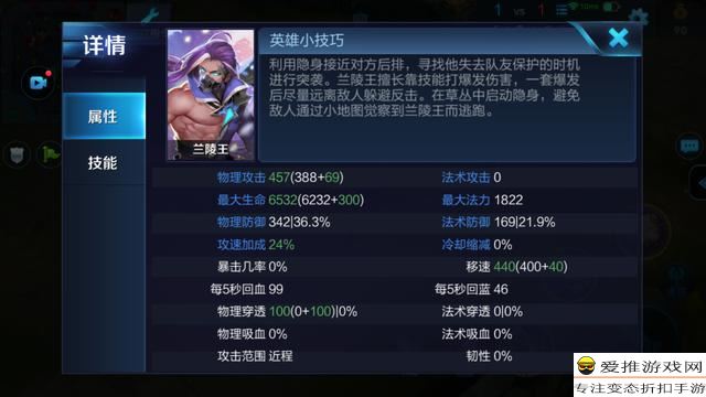 王者榮耀演員眾多，新手入門與技能進階指南