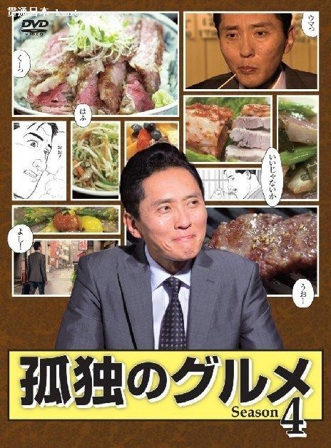 孤獨(dú)美食之外，探索類似孤獨(dú)的美食家電視劇的魅力