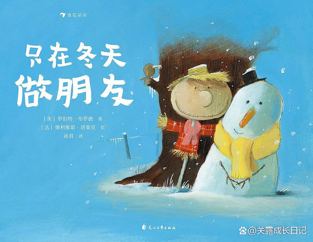 天津金德鼎泰最新資訊，友情與陪伴的小故事揭秘