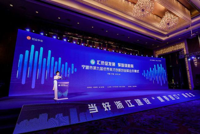 寧波電視臺三套，科技與創(chuàng)新引領(lǐng)未來生活