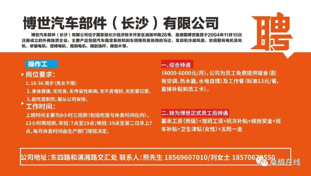 灣里最新職位招聘啟事，變化帶來(lái)自信與成就感，等你來(lái)挑戰(zhàn)！