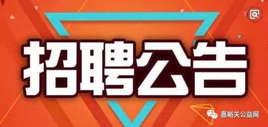 大崗最新招聘信息，科技驅(qū)動(dòng)，智能招聘新時(shí)代的啟航
