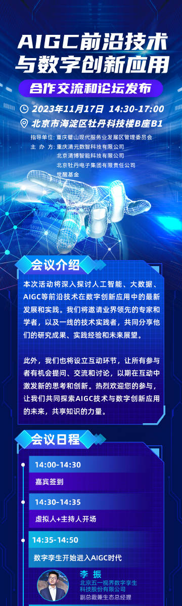 科技與創(chuàng)意交匯，最新1024合集探索之旅