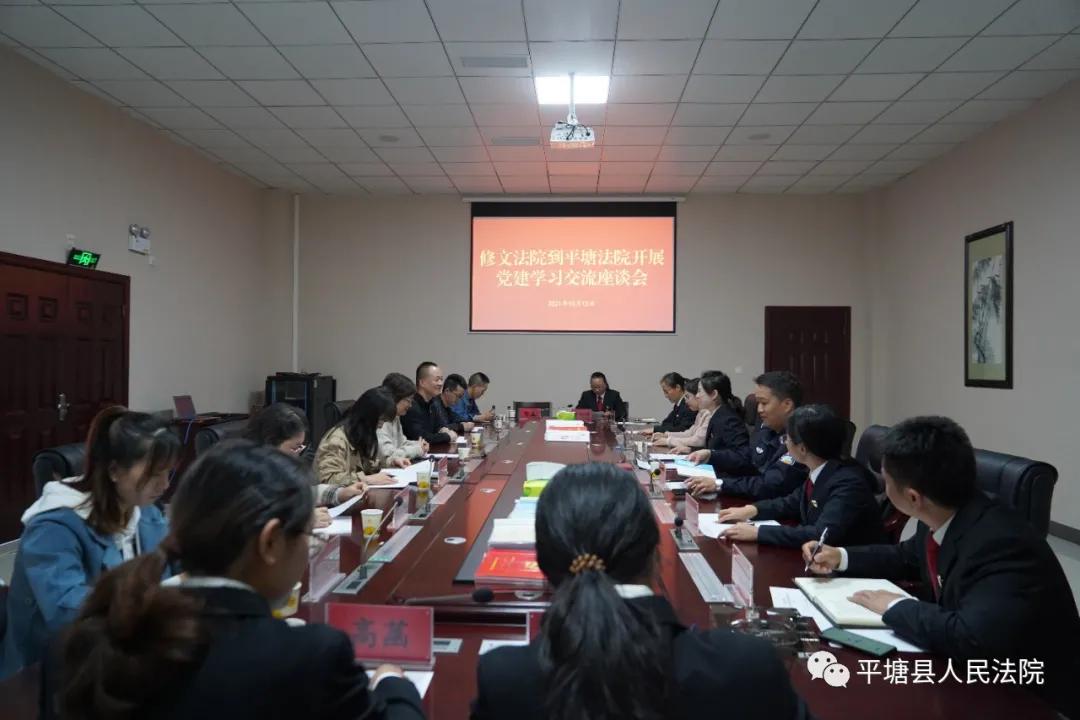 關(guān)于工會法最新的探討與解析