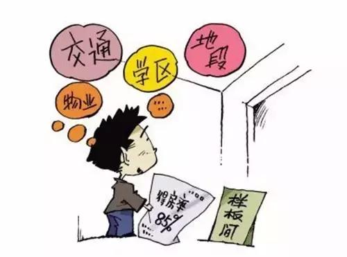 長沙最新限購政策解讀與觀點論述