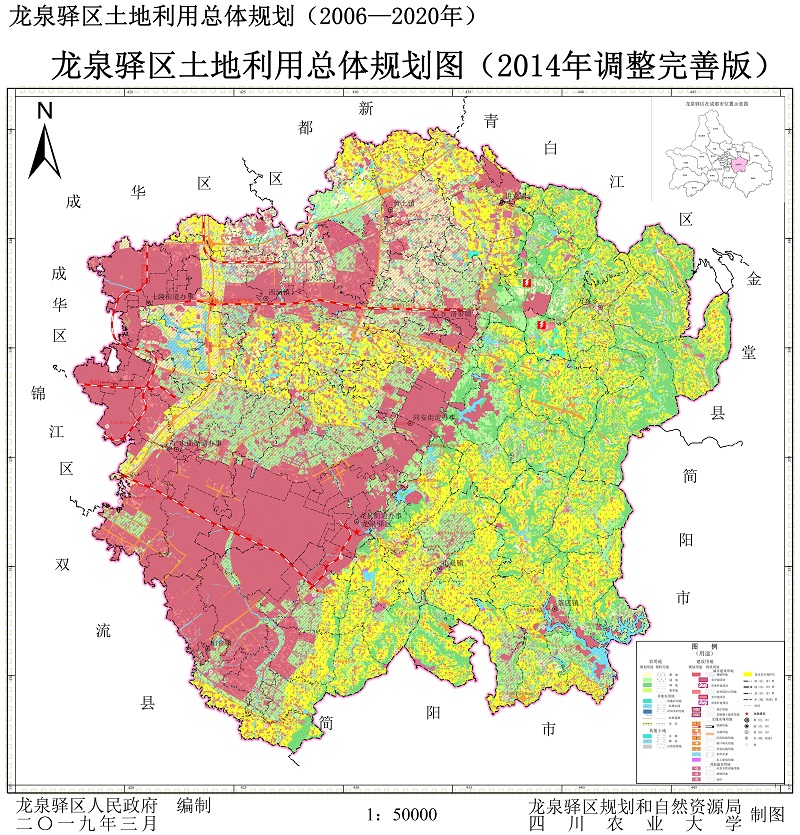 龍泉驛區(qū)最新規(guī)劃詳解，觀點(diǎn)與規(guī)劃展望