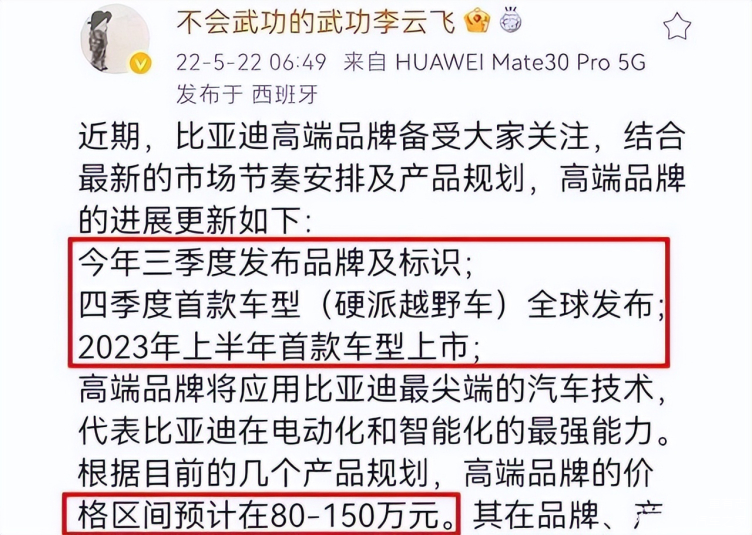 比亞迪秦最新動態(tài)及相關(guān)論述揭秘