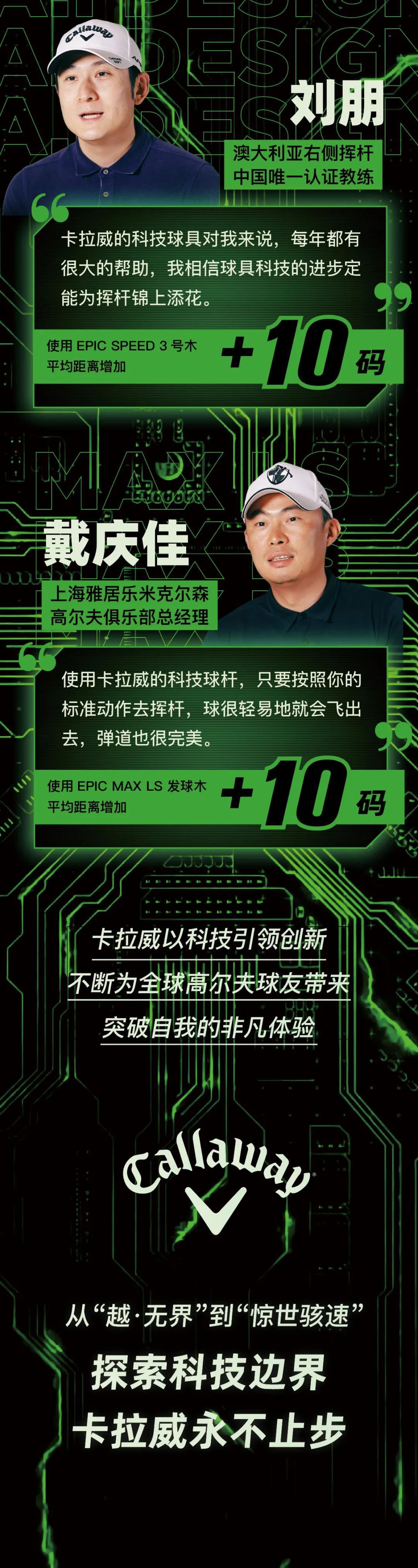 科技之光，最新搞笑喜劇電影，笑料無界