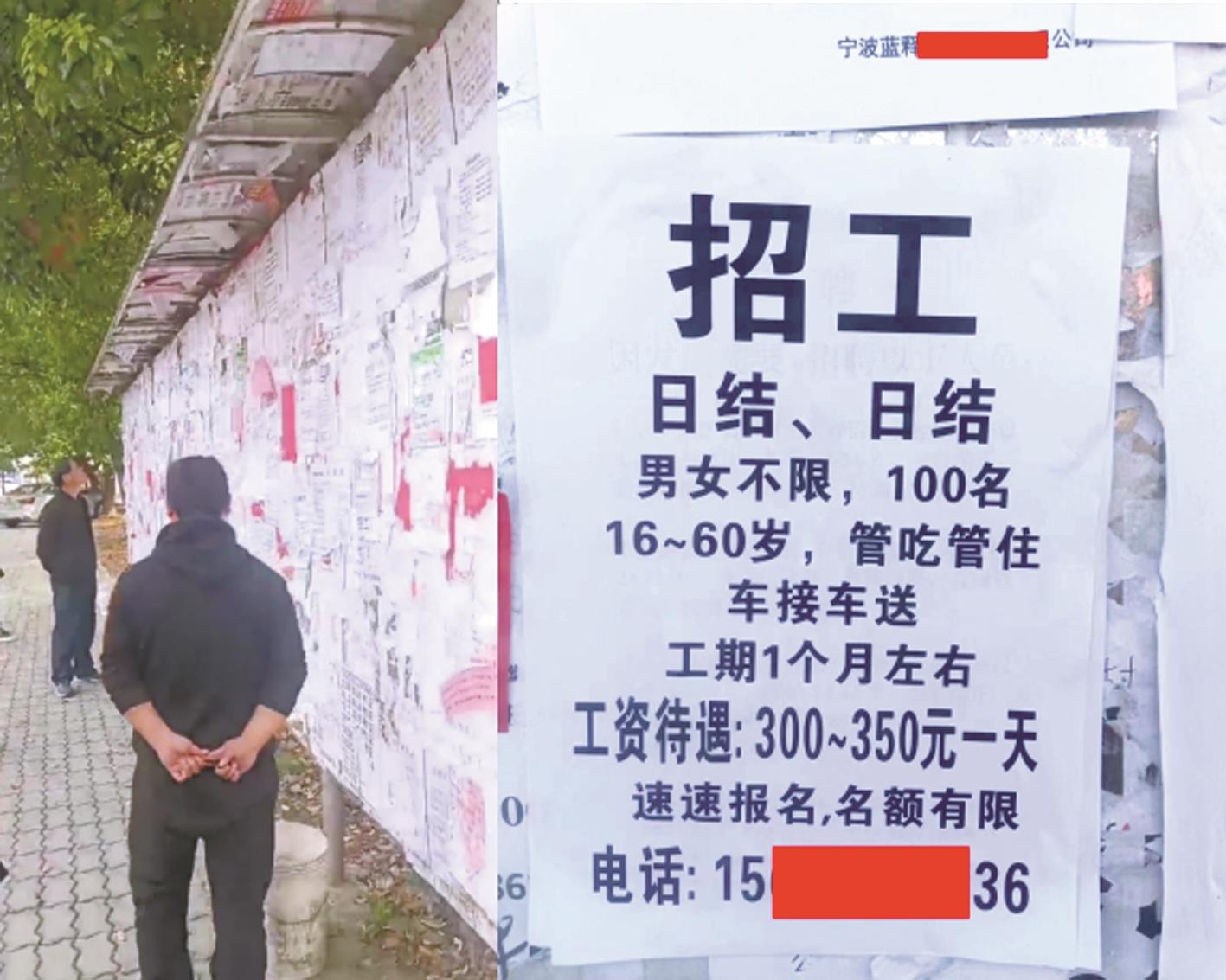 嵌線工最新招聘,嵌線工最新招聘，小巷中的獨(dú)特手藝之旅