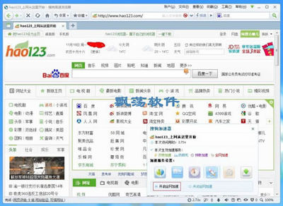 搜狗瀏覽器最新版，前沿科技探索，卓越瀏覽體驗