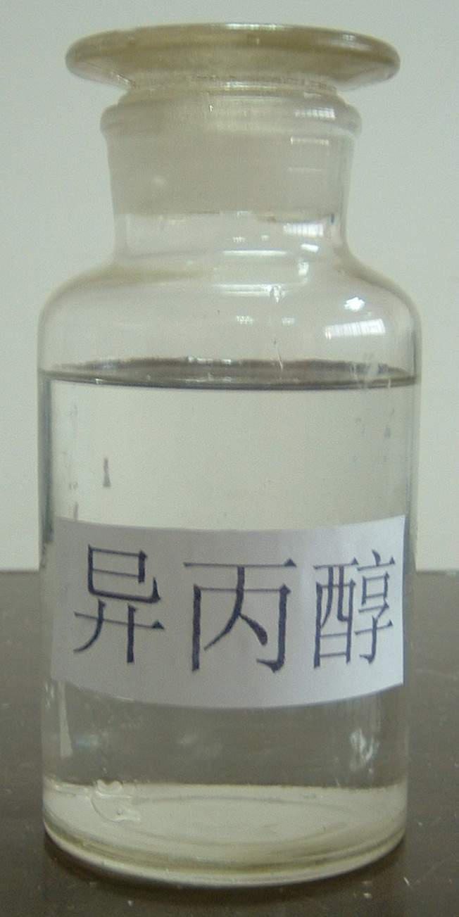 異丙醇最新價格探秘，小巷深處的化學(xué)寶藏揭秘