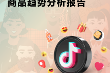 tiktok最新下載,TikTok最新下載，探秘短視頻領(lǐng)域的佼佼者