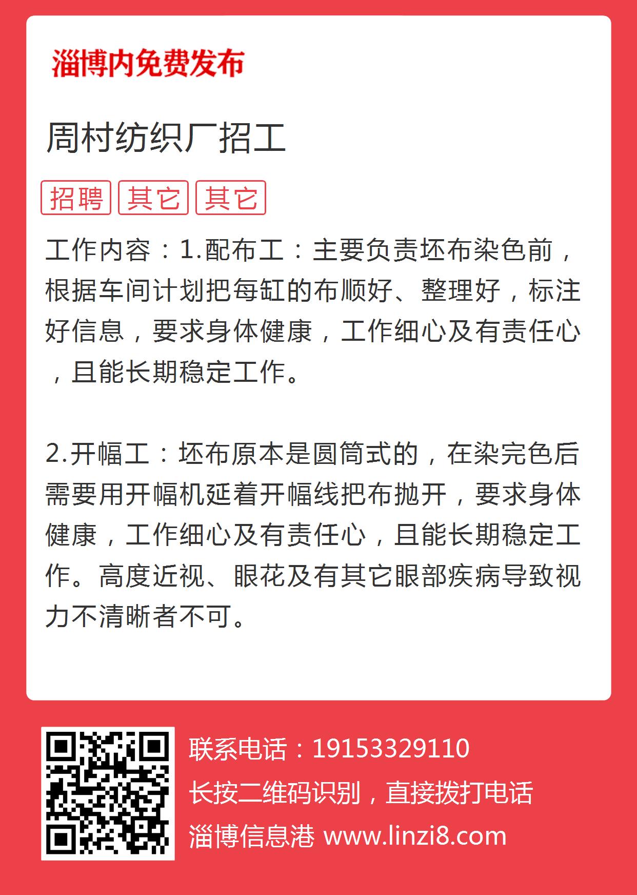 辦公室玻璃隔斷墻 第113頁(yè)