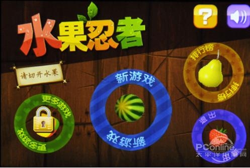 水果忍者最新版，全新升級(jí)的游戲體驗(yàn)