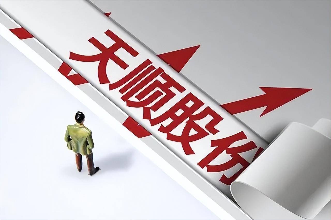 天順股份，科技前沿產(chǎn)品革新與卓越體驗(yàn)的最新消息