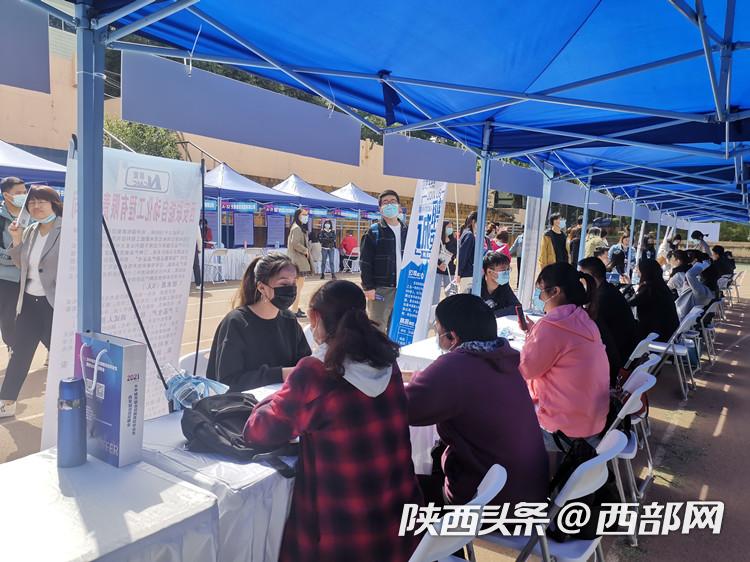 西安最新招聘會(huì)，溫情陪伴的求職之旅