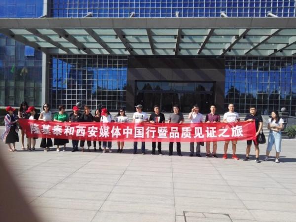 西安隆基最新招聘，職業(yè)發(fā)展的理想選擇，開啟您的未來之旅！