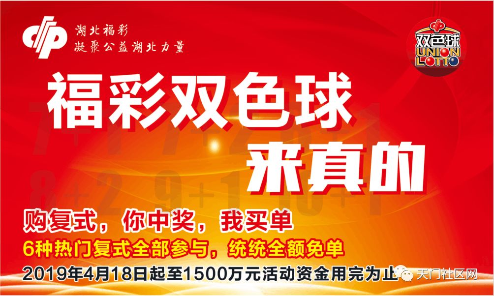 天門招聘網(wǎng)最新招聘信息匯總，全面解析與觀點論述