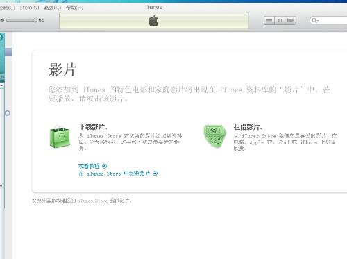 iTunes官方下載最新版，初學(xué)者與進(jìn)階用戶指南