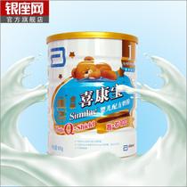 雅培奶粉最新事件，日常溫馨與愛(ài)的紐帶展現(xiàn)