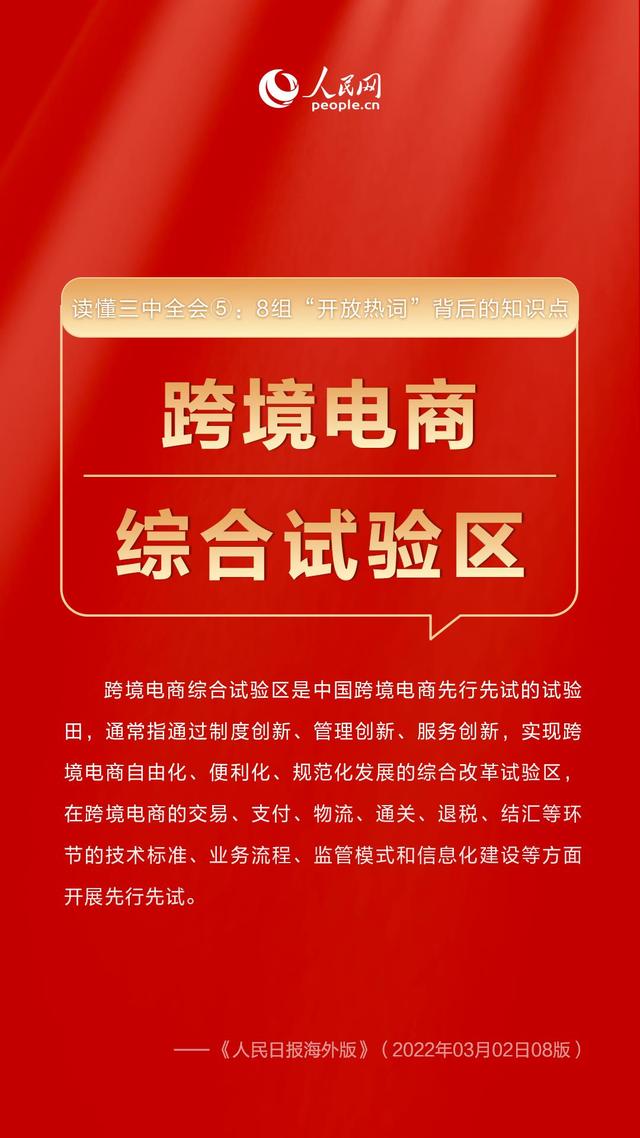 內(nèi)褲奇緣最新攻略，神秘任務(wù)與獨特技能學(xué)習(xí)指南