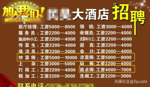 大英最新招聘信息發(fā)布更新通知