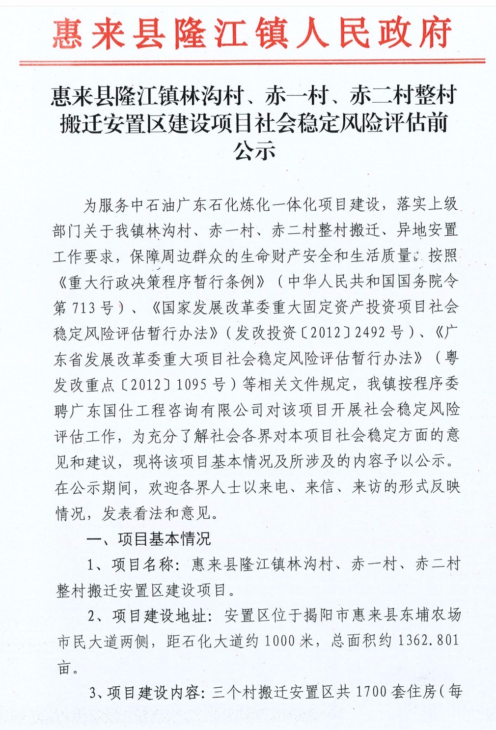 三兆村最新消息,三兆村的最新消息，一種深入的觀點(diǎn)分析