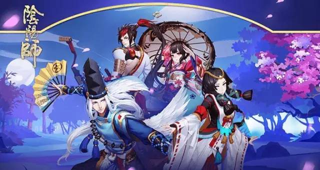 陰陽(yáng)師最新版