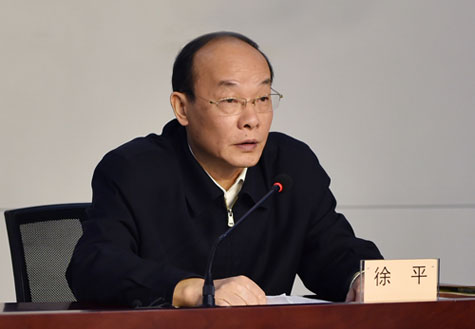 徐平最新動(dòng)態(tài)