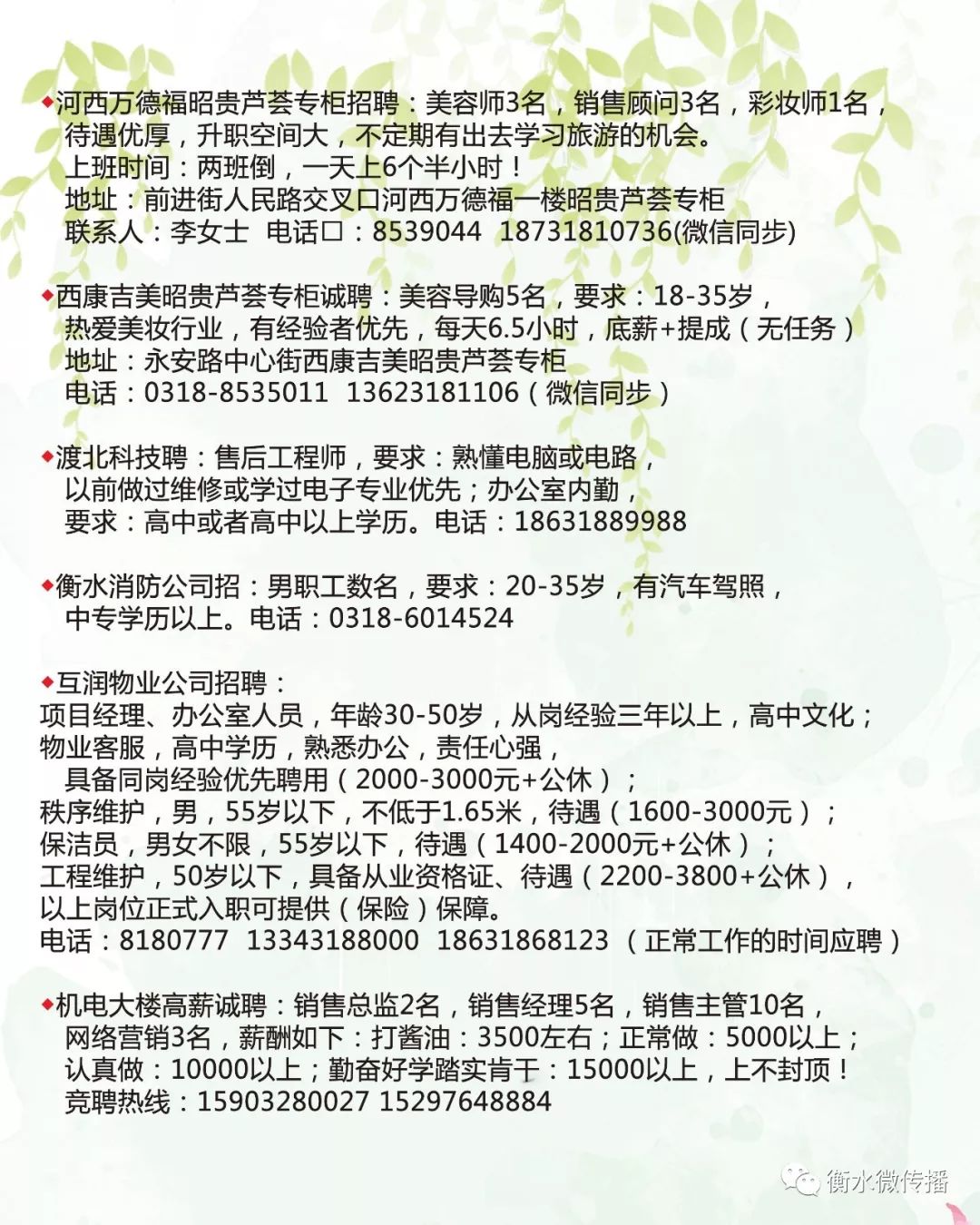 臨邑最新招工,臨邑最新招工信息大揭秘！優(yōu)質(zhì)崗位等你來挑戰(zhàn)??