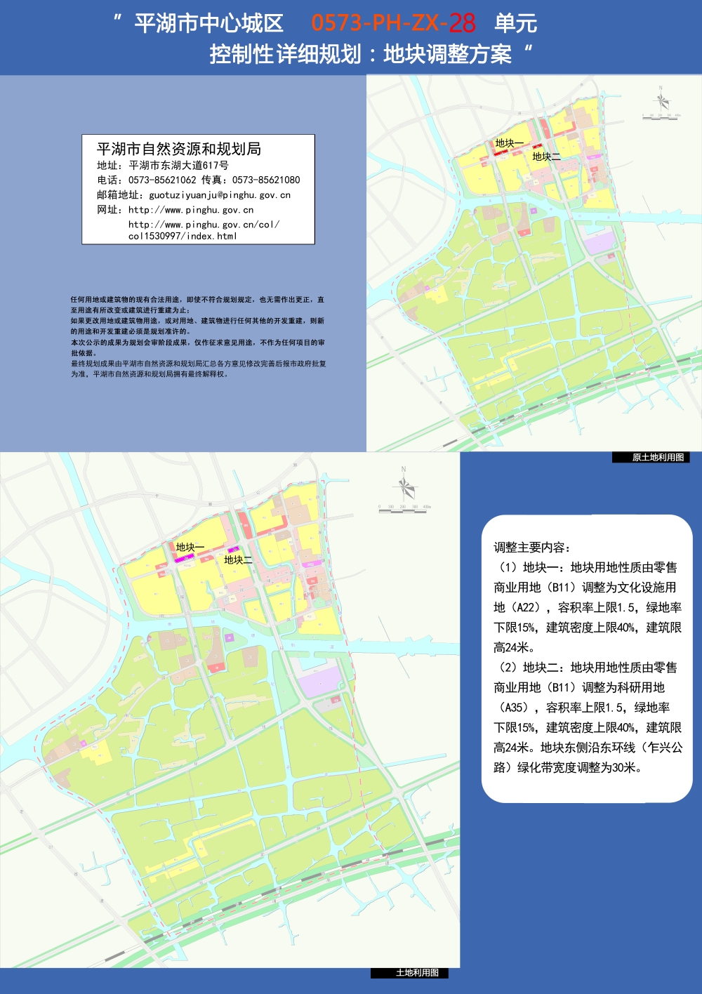 平湖地圖最新版，獲取及應用步驟指南