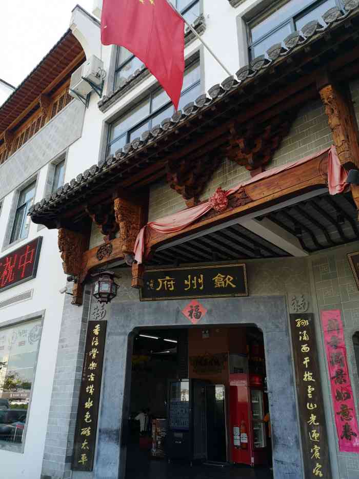 徽州宴最新動態(tài)，宴會上的溫情故事