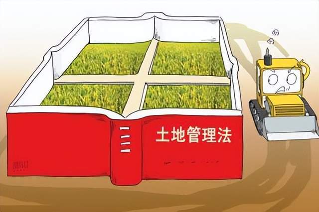 最新土地管理法重塑土地管理，推動(dòng)可持續(xù)發(fā)展進(jìn)程