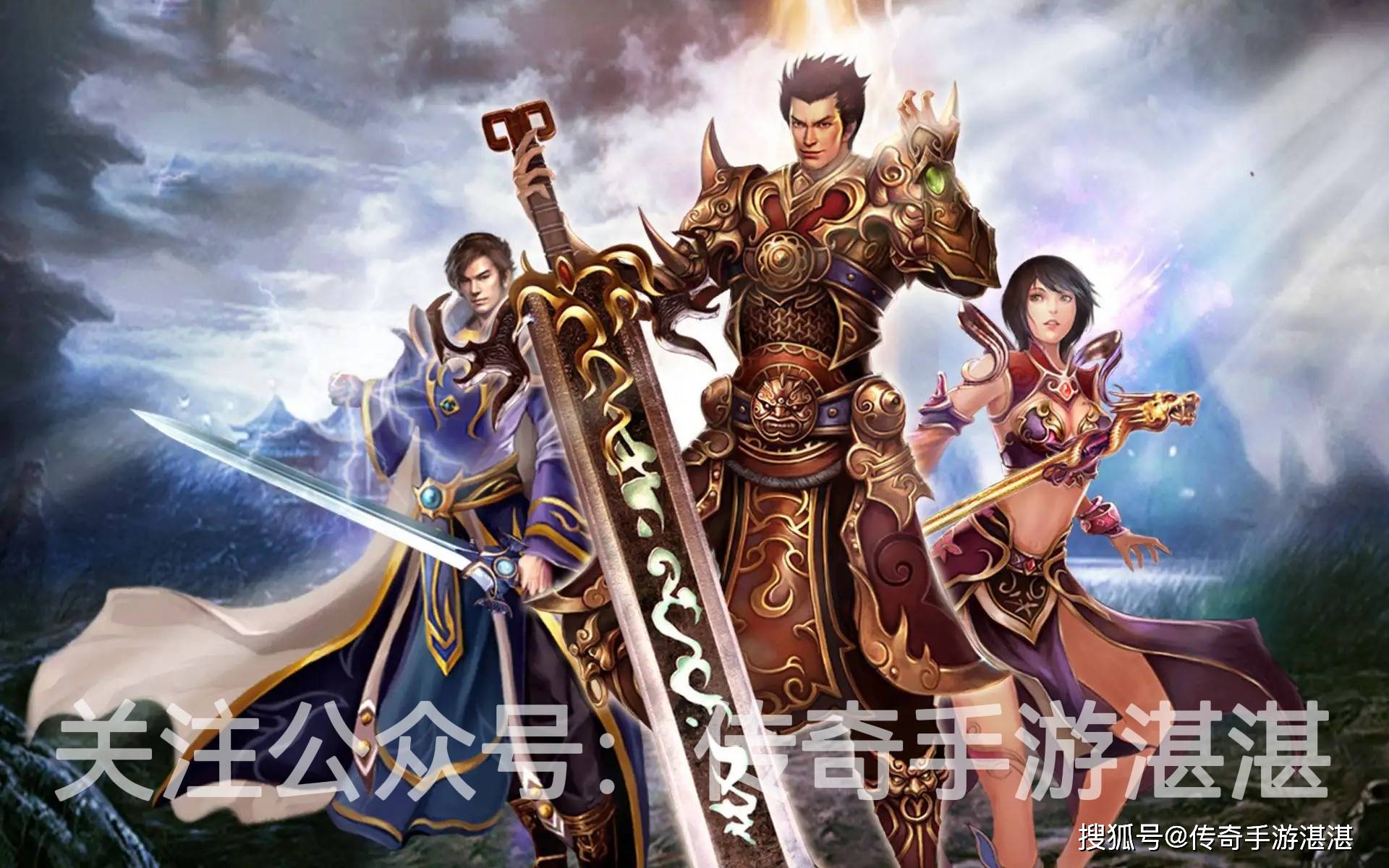 熱血傳奇最新版本解析，游戲新動(dòng)向與特色揭秘