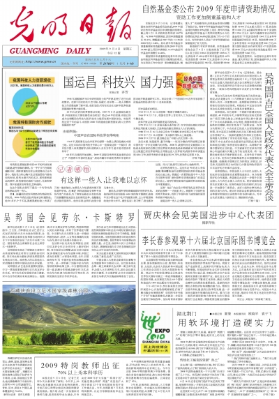 資助通最新版，自然美景之旅，喚醒內心平靜的探索