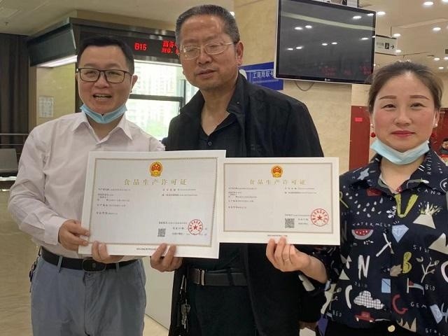 呼和浩特市最新通知發(fā)布，引領(lǐng)科技潮流的高科技產(chǎn)品介紹