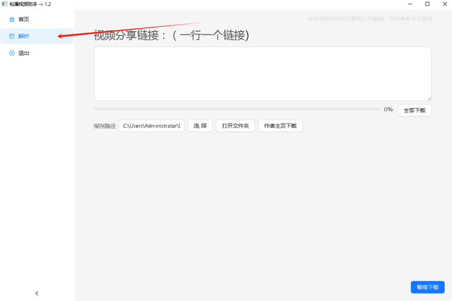 黃瓜視頻下載最新版，自然美景輕松探索之旅