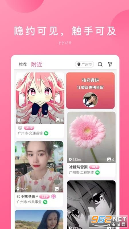小紅書分享，如何輕松下載Line最新版本應(yīng)用？