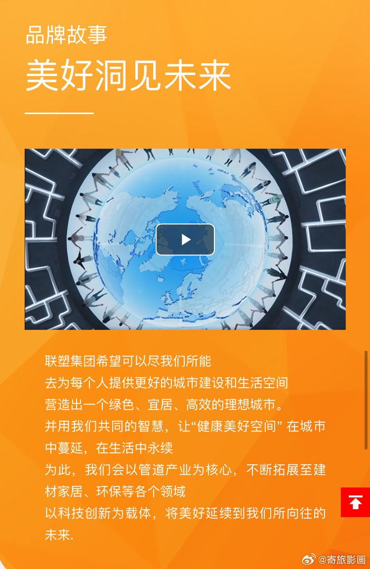 4438最新網(wǎng)，引領(lǐng)科技潮流，重塑生活體驗新篇章