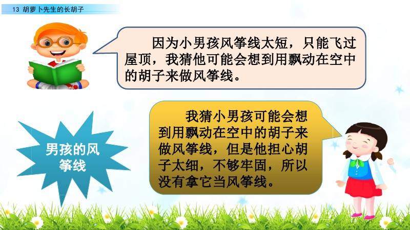 最新鮮網(wǎng)，一段溫馨有趣的日常小故事