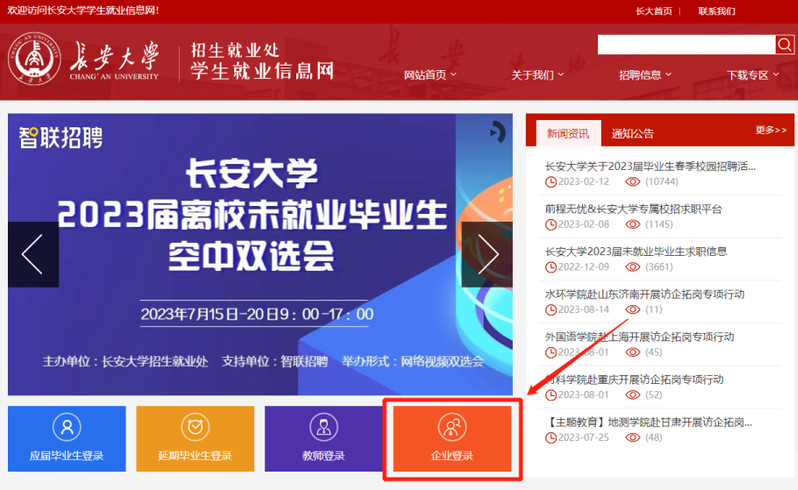 東莞長安招聘信息最新招聘,東莞長安招聘信息最新招聘