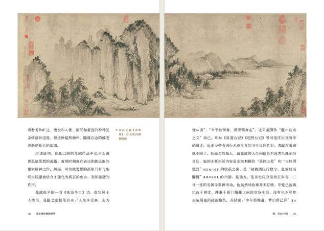 房術(shù)最新章節(jié)深度論述